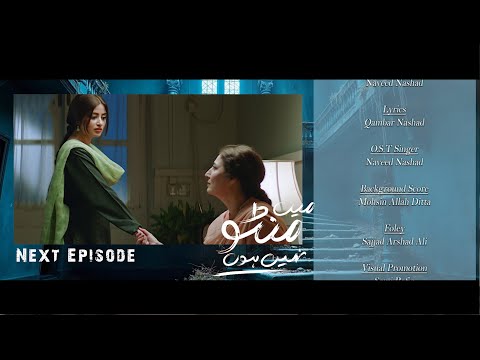 Main Manto Nahi Hoon Upcoming Episode 28 - Teaser | Humayun Saeed | Sajal Aly