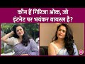 How Did Girija Oak S What Are Babes Interview Go Viral Saurabh Dwivedi Ghar Jaisi Baatein