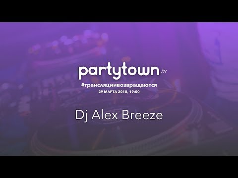 Alex Breeze 05.04.2018