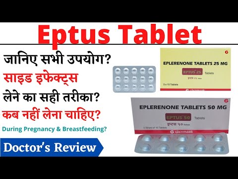 50mg Eptus Eplerenone Tablets