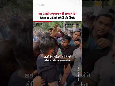 Sonam Wangchuk ને હોસ્પિટલ ખસેડાયા બાદ જંતર મંતર ખાતે ડ્રામા, CJPના Abhijeet Dipke પર શાહી ફેંકાઇ Sonam Wangchuk ને હોસ્પિટલ ખસેડાયા બાદ જંતર મંતર ખાતે ડ્રામા, CJPના Abhijeet Dipke પર શાહી ફેંકાઇ