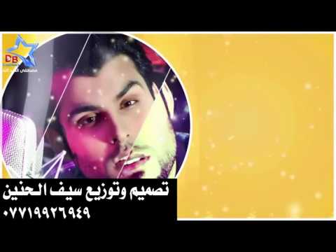 محمود التركي   بس حبيتها   Mahmoud Alturki   Bas Habetha