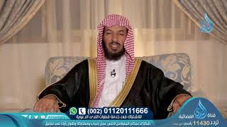 صورة برنامج مغفرة ربي لمعالي الشيخ أ.د. سعد بن ناصر الشثري الحلقة  07