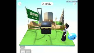 باركود واقع معزز لانجازات المملكة والرؤية وعن الحر...