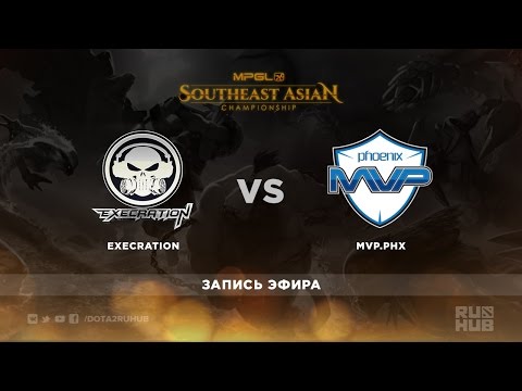 Execration vs MVP.Phx,MGPL 2016 GRAND FINAL,game 2
