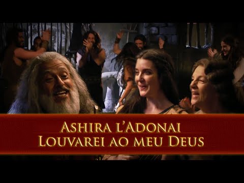 I Praise My God - Ashiraha Laa The Adonai - TheTenCommandments - REMIX A.C.