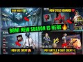 BGMI NEW SEASON DATE TIER REWARDS | BGMI C616 TIER RESET & CYCLE REWARDS | BGMI NEXT UC EVENT X SUIT