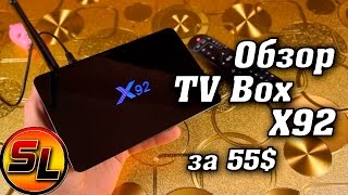 TV Box X92 полный обзор мощной приставки с удобной клавиатурой! | Review