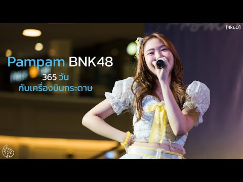 [20220724] Pampam BNK48 - 365 nichi no kamihikouki | Roadshow Mini Concert @Promenade [Fancam]