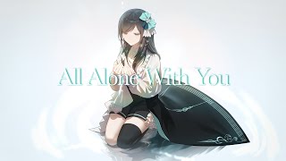 [Vtuber] 花鋏キョウ All Alone With You