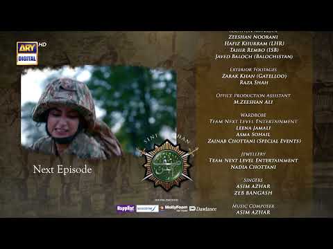 Sinf e Aahan Episode 21 - Teaser - ARY Digital Drama