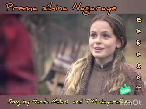 Prema Sihina Nagaraye / ප්‍රේම සිහින නගරයෙ T M Jayantha and Nanda Malani
