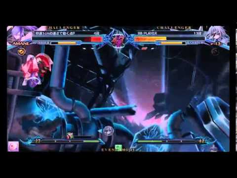 BBCP 1/3/2014 Cat's Eye Machida 2on2 Part 1/7