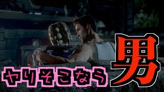 やっとカッコつけられた白いランニングシャツ男【UNTIL DAWN-惨劇の山荘-】