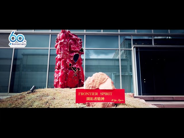 2025 オオノアソシエーツCM「さよなら CO2」30秒Ver.