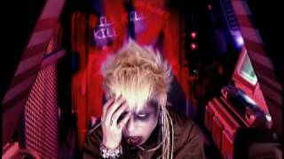 Dir en grey - Child Prey