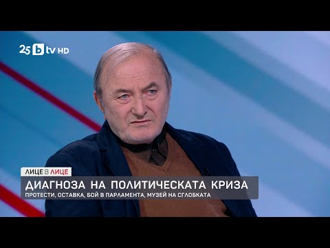 Психиатър: Пеевски създаде образ на Цезар на политическата сцена, арогантността му ще го приключи