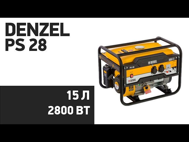 видео обзор товара