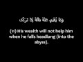 92. Surah Al-Lail (The Night) 