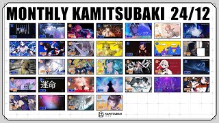 MONTHLY KAMITSUBAKI 24/12