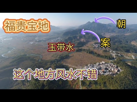 玉帶水