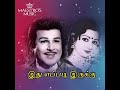 எங்கும் நிறைந்த இயற்கையில் என்ன சுகம