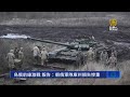 聯播