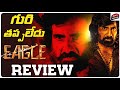 Eagle Review Ravi Teja Telugu Movies