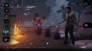dbd　キラー　たぶん鬼