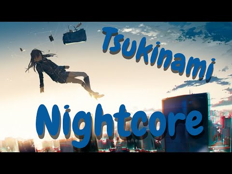 Nightcore - Tsukinami「Wakeshima Kanon」