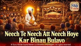 ਨੀਚ ਤੇ ਨੀਚੁ ਅਤਿ ਨੀਚੁ ਹੋਇ ਕਰਿ ਬਿਨਉ ਬੁਲਾਵਉ<br/>Neech Te Neech Att Neech Hoye
