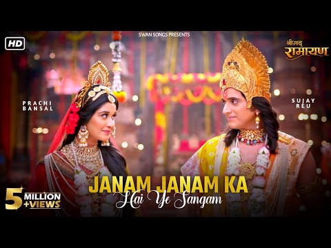 श्रीमद् रामायण~Ram Siya Ram(Music Video) Janam Janam Ka| ft. Sujay Reu & Prachi Bansal | Swan Songs
