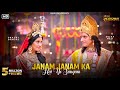 श्रीमद् रामायण Ram Siya Ram Music Video Janam Janam Ka Ft Sujay Reu Prachi