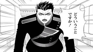 【異世界漫画】 子供が泣くほど醜い顔で、嫁探しは失敗続き…なのに最後のお相手は手の届かない存在の少女で!  即婚約から始まる溺愛物語  1~44【マンガ動画】 パート2