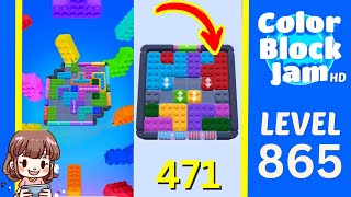 Color Block Jam 第 865 关攻略