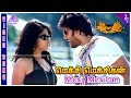 Mexi Mexican Video Song Maharaja 2011 Movie Songs Sathya Anjali Nassar D Imman