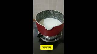 Download lagu बच्चों के दिमाग को तेज करने के लिए उन्हें दूध में ये डाल कर पिलाएं | दिमाग तेज हो जाएगा mp3