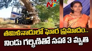 Huge Ambulance in Accident Tamil Nadu, Pregnant Women Lost life with Other 3 People