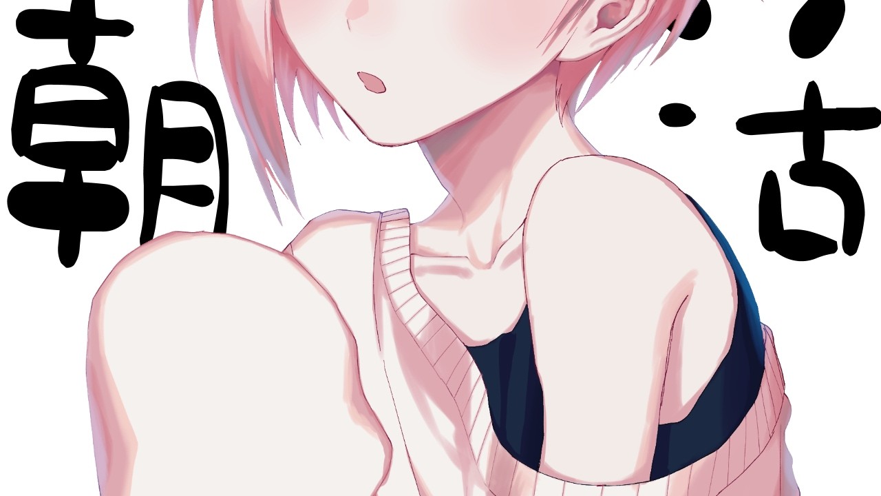 【朝活/超作業】今日こそ編集作業とか終わらせるんだ…!!!【バルハラー/個人Vtuber】