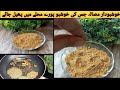 Khushbudar Garam Masala Recipe How To Make Garam Masala L Homemade Garam Masala Recipe