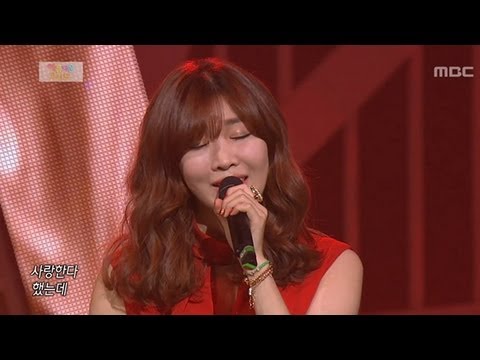 Lee Hae-ri - Love is always thirsty, 이해리 - 사랑은 언제나 목마르다, Beautiful Concer