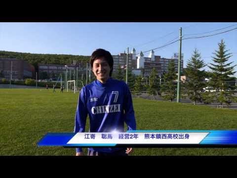社会福祉学科 サッカー部員　自己紹介 2015