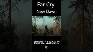 ホールドアップしてみた in FarCry ND ①