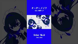 オーダーメイド / 初音ミク　#初音ミク #vocaloid #ボカロ