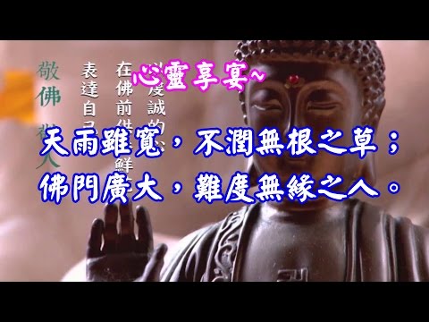 不潤無根之草