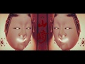 Bang Yong Guk - Yamazaki