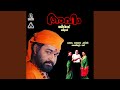 Nanni Aarodu Njan