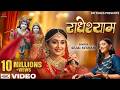 Radhe Shyaam Sejal Keshari राधे श्याम Waas Apka Kan Kan Mein Latest Radhe Krishna 