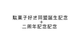 スピークイージー【東方改変pv】