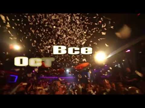 3 YEARS TOTAL GLAM BIRTHDAY CELEBRATION AT ''BAROCCOBAR''